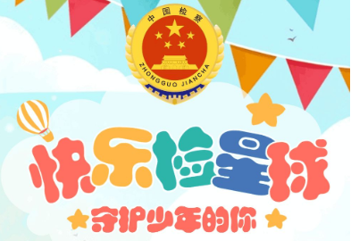 ΢�Ž�ͼ_20220606180229.png